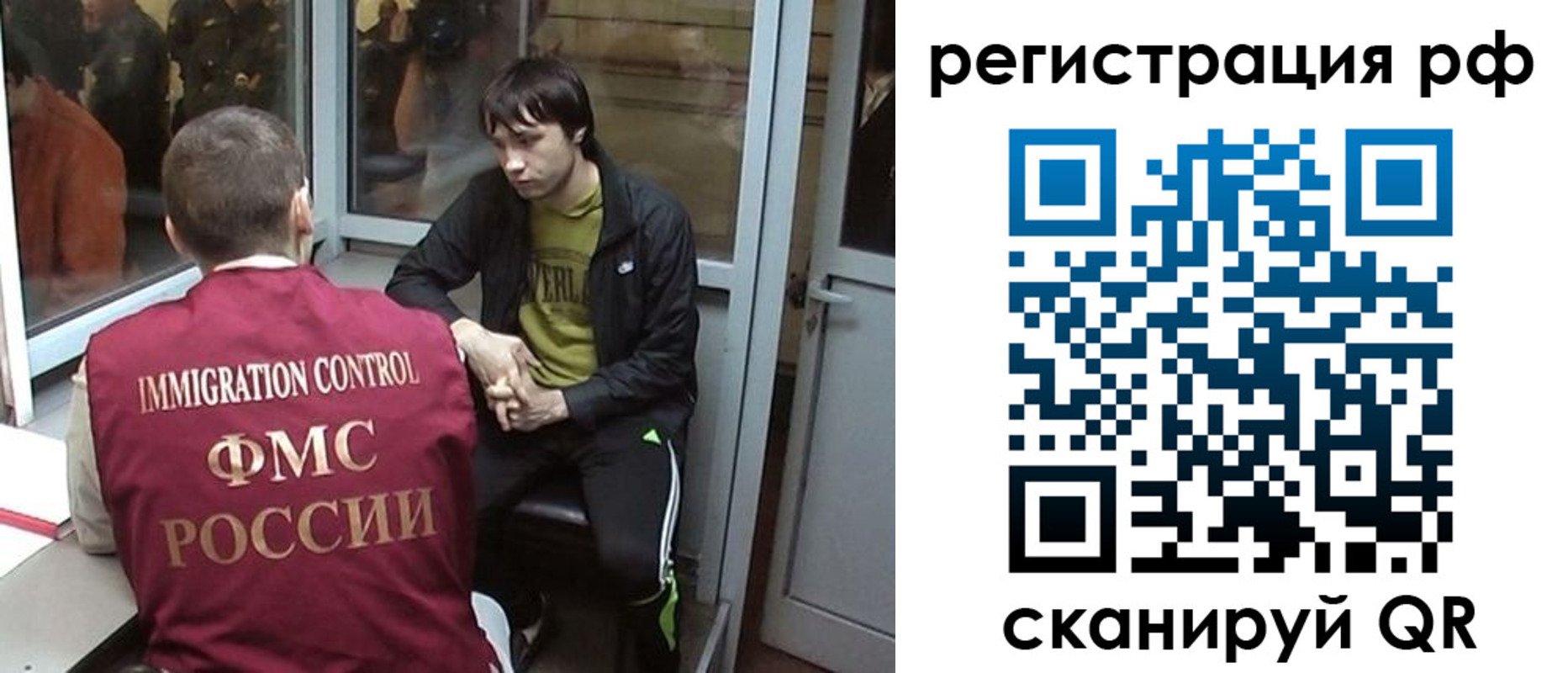 прописка регистрация в Кушве