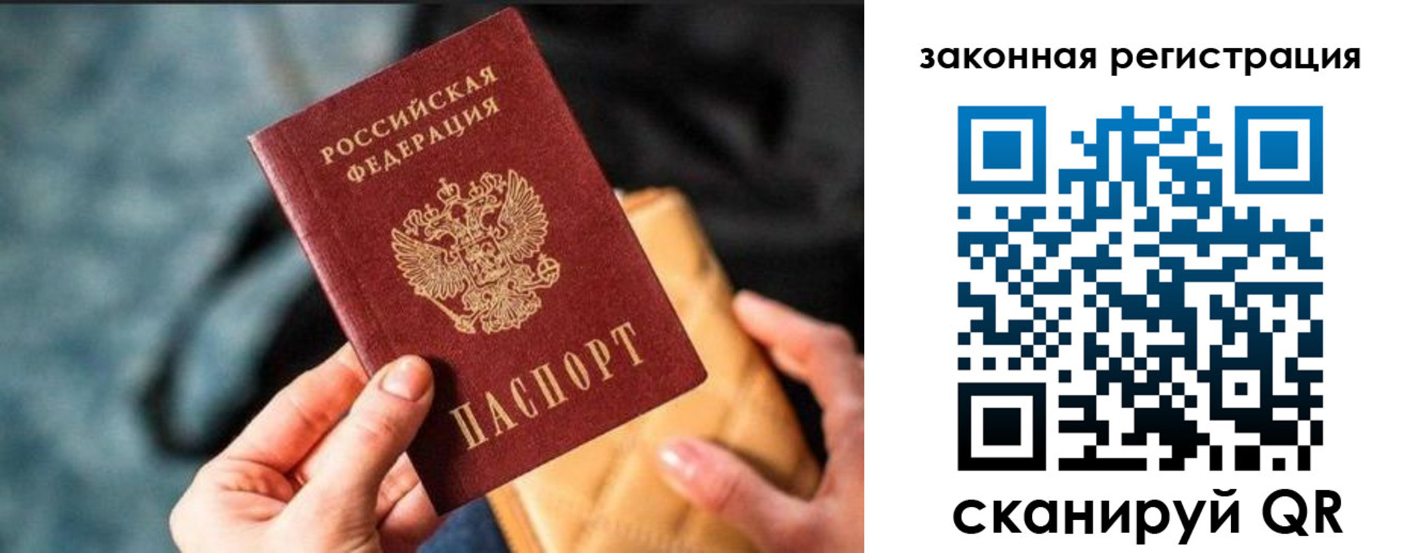 найти адрес прописки в Кушве
