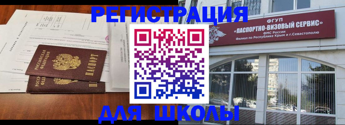 прописка от собственника в Кушве